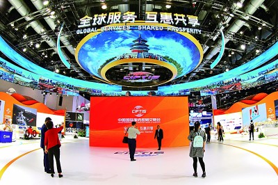 YY易游體育：數(shù)智融合魅力綻放——透視2024年服貿(mào)會(huì)新亮點(diǎn)(圖1)