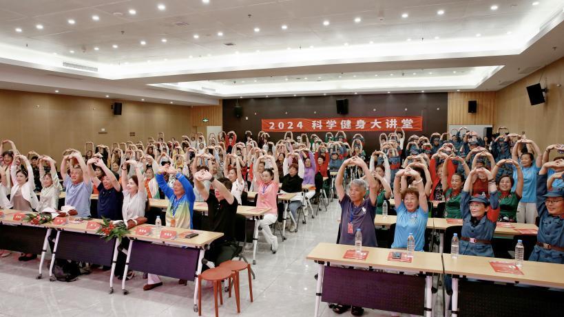 YY易游體育：2024全國“科學健身大講堂”首站蘇州正式啟動！(圖3)