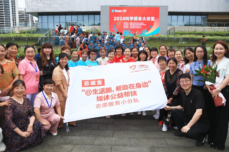 YY易游體育：2024全國“科學健身大講堂”首站蘇州正式啟動！(圖4)