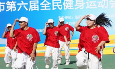 YY易游體育：2024年洛陽市全民健身運(yùn)動會開幕