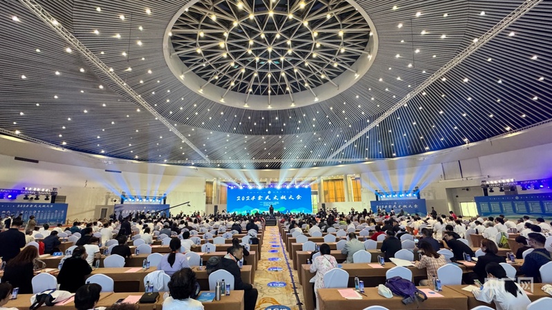 YY易游：2024全民太極大會(huì)在北京園博園啟幕