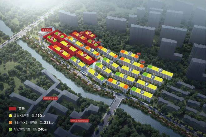 和悅清暉園(2024年和悅清暉園)網(wǎng)站-樓盤詳情-杭州房天下(圖2)