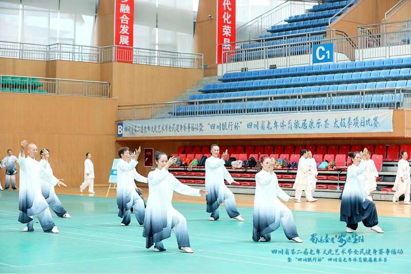 YY易游：四川省第二屆老年文化藝術(shù)節(jié)全民健身賽事活動(dòng)在自貢正式啟動(dòng)