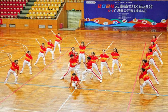 2024云南省社區(qū)運(yùn)動(dòng)會(huì)助力全民健身高質(zhì)量發(fā)展(圖4)