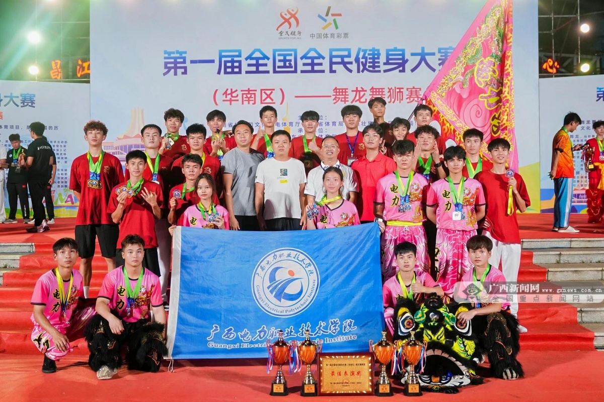 廣西摘得3金1銀2銅！首屆全國全民健身大賽華南區(qū)舞龍舞獅項目結(jié)束爭奪(圖4)