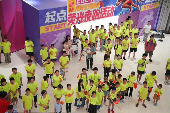 2024海南全民健身熒光夜跑活動(dòng)系列10月3日晚完美收官！(圖3)