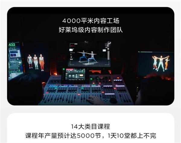 YY易游：沒時間去健身房？這款智能健身產(chǎn)品在家就能為你的健康保駕護航(圖3)