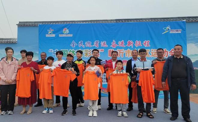 全民健身熱情高臨沂市社區(qū)運(yùn)動(dòng)會(huì)費(fèi)縣站收官(圖4)