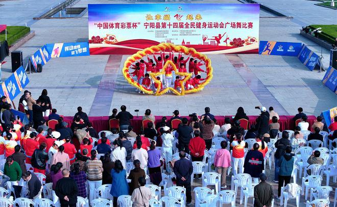 讓幸福飛起來！寧陽縣舉行第十四屆全民健身運(yùn)動(dòng)會(huì)廣場(chǎng)舞比賽(圖3)