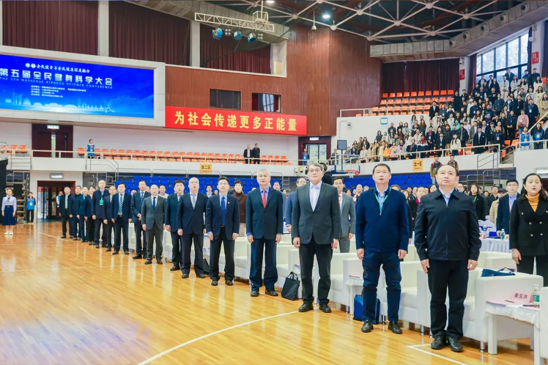 第五屆全民健身科學(xué)大會開幕舒華全民健身創(chuàng)新解決方案獲好評(圖2)