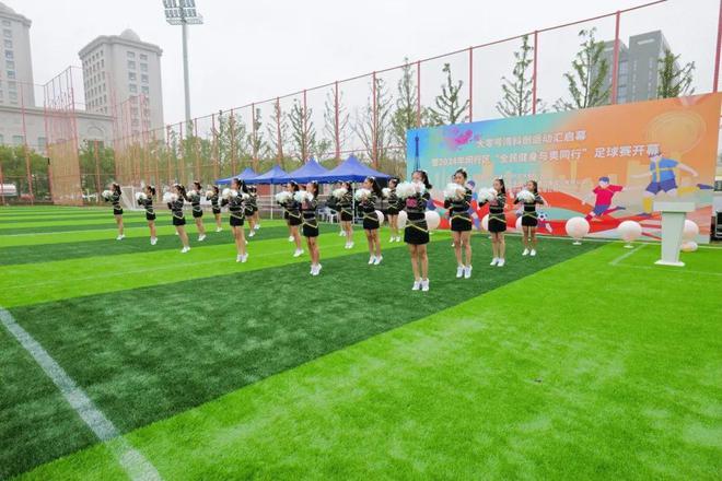 YY易游體育：大零號灣科創(chuàng)運(yùn)動(dòng)匯啟幕2024年閔行區(qū)“全民健身與奧同行”足球賽激情開賽！(圖9)