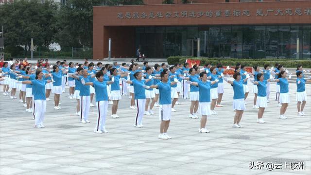 全民健身日：燃動健身熱情共享健康生活(圖1)