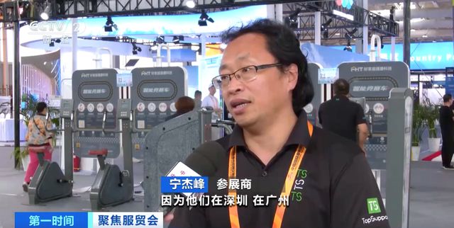 體育+科技！智能健身房“現(xiàn)身”服貿(mào)會(圖4)