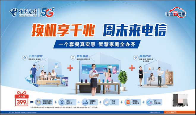 YY易游：商丘市文化科技衛(wèi)生“三下鄉(xiāng)”活動走進示范區(qū)賈寨鎮(zhèn)(圖2)