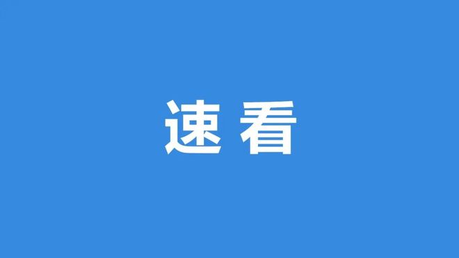 YY易游：商丘市文化科技衛(wèi)生“三下鄉(xiāng)”活動(dòng)走進(jìn)示范區(qū)賈寨鎮(zhèn)
