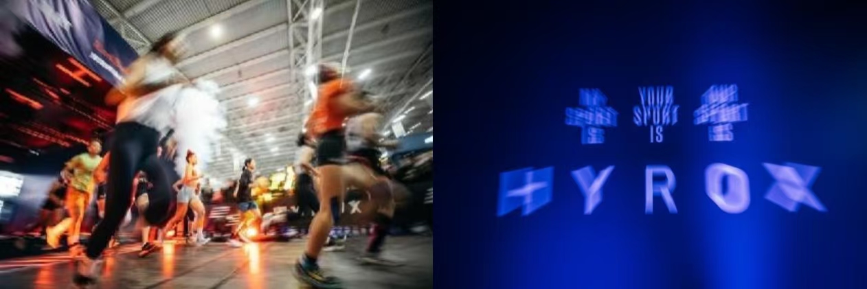 HYROX健身跑中國內(nèi)地北京站首秀(圖2)