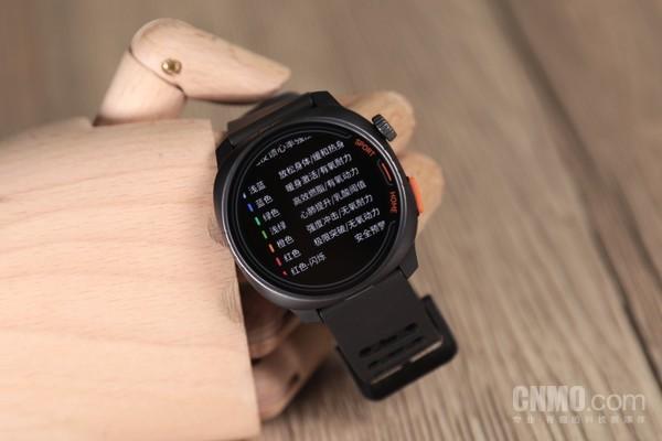 為科學(xué)跑步而生！KeepWatchPilot1上手體驗(yàn)(圖5)