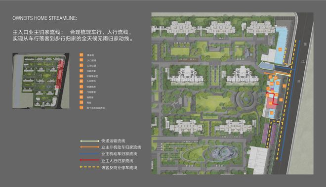 YY易游：南京中海觀文瀾（售樓處）-2024新首頁-觀文瀾最新發(fā)布網(wǎng)站(圖8)