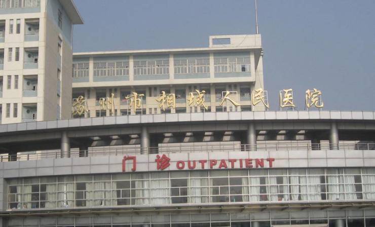 YY易游體育：蘇州市相城區(qū)文靈路-2024最新價(jià)格(荷岸曉風(fēng))首頁網(wǎng)站-荷岸曉風(fēng)-戶型圖-商業(yè)配套-得房率-實(shí)時(shí)更新(圖4)