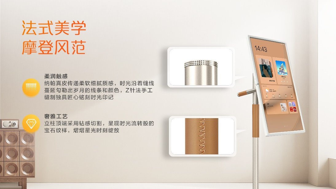 YY易游體育：如果閨蜜機有段位海爾小優(yōu)移動屏絕對是王者(圖3)