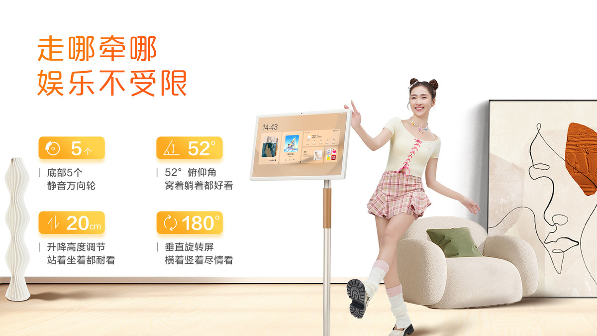 YY易游體育：如果閨蜜機有段位海爾小優(yōu)移動屏絕對是王者(圖2)