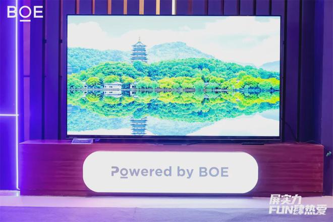 BOE（京東方）領(lǐng)先科技賦能體育產(chǎn)業(yè)詮釋未來健康運(yùn)動(dòng)新生活(圖3)