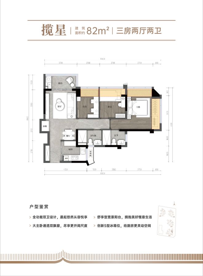 深圳人都在搶的好房子！揭秘現(xiàn)象級(jí)紅盤(pán)背后的熱銷(xiāo)密碼(圖3)