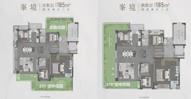 YY易游：龍湖未來·御湖境售樓處發(fā)布-（網(wǎng)站）2024歡迎您_房價戶型(圖13)