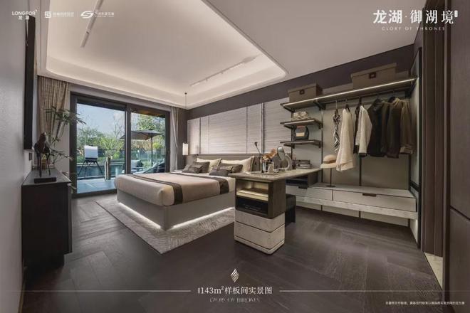 YY易游：龍湖未來·御湖境售樓處發(fā)布-（網(wǎng)站）2024歡迎您_房價戶型(圖12)