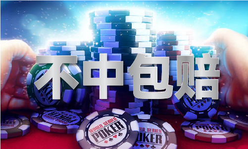 新碼一二三為什么雞-新碼一二三為什么雞春節(jié)版V(圖1)