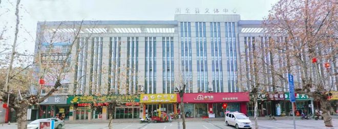 YY易游：今天在周至文體中心開(kāi)賽！(圖1)