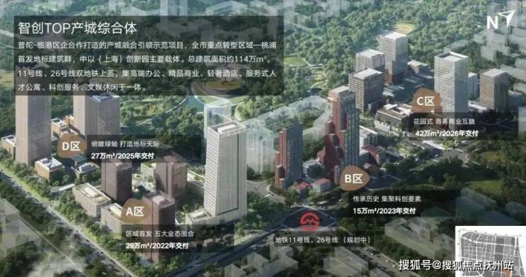 YY易游：海閱首府首頁網(wǎng)站上海海閱首府歡迎您2024樓盤評測-詳情戶型配套(圖10)