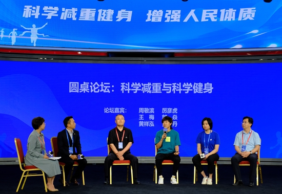 倡導(dǎo)全民愛健身會健身“人民愛”服務(wù)平臺啟動--健康·生活--人民網(wǎng)(圖3)