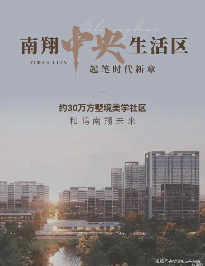 時(shí)代之城（華潤(rùn)華發(fā)）網(wǎng)站-時(shí)代之城售樓處歡迎您-上海房天下