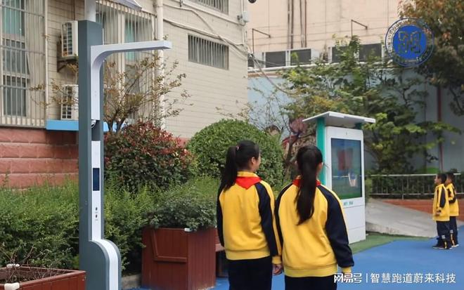 YY易游：智慧步道科技助力智慧運動(圖3)