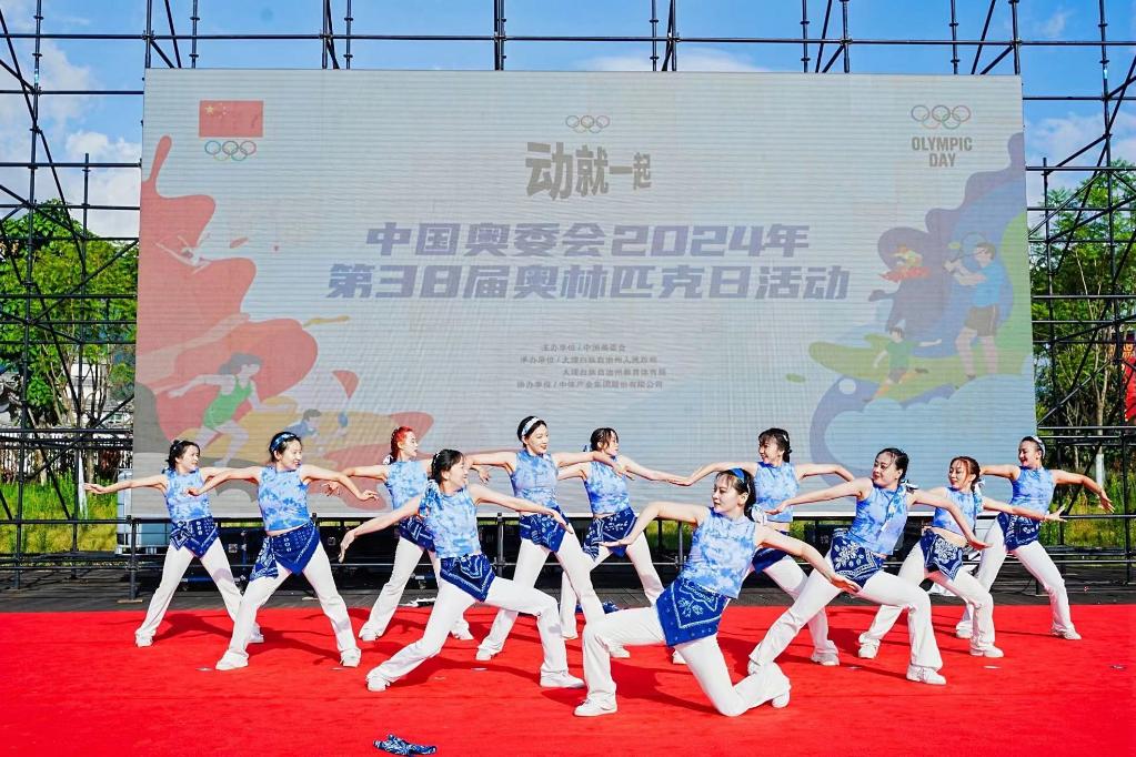 全國各地全民健身“燃動”奧林匹克日(圖3)