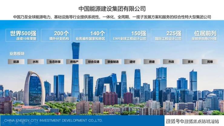 能建天河麓譽府(售樓處電話)首頁網(wǎng)站-能建天河麓譽府營銷中心-歡迎您-樓盤詳情戶型價格地址@售樓處(圖3)