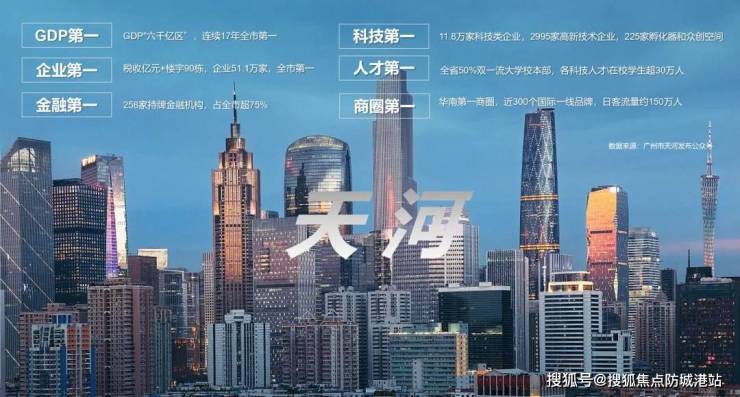 能建天河麓譽府(售樓處電話)首頁網(wǎng)站-能建天河麓譽府營銷中心-歡迎您-樓盤詳情戶型價格地址@售樓處(圖5)