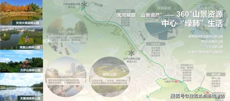 能建天河麓譽府(售樓處電話)首頁網(wǎng)站-能建天河麓譽府營銷中心-歡迎您-樓盤詳情戶型價格地址@售樓處(圖7)