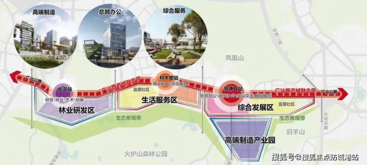 能建天河麓譽府(售樓處電話)首頁網(wǎng)站-能建天河麓譽府營銷中心-歡迎您-樓盤詳情戶型價格地址@售樓處(圖9)