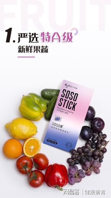 YY易游體育：展望未來：多燕瘦持續(xù)引領(lǐng)科學(xué)健康管理新風(fēng)尚(圖1)