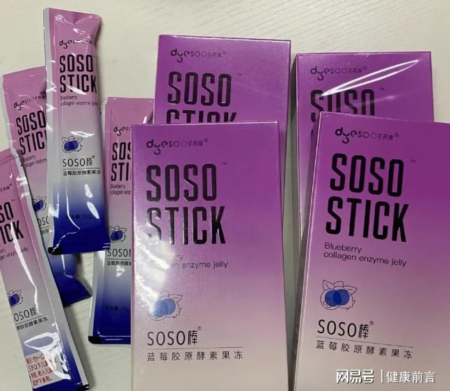 YY易游體育：展望未來：多燕瘦持續(xù)引領(lǐng)科學(xué)健康管理新風(fēng)尚(圖2)