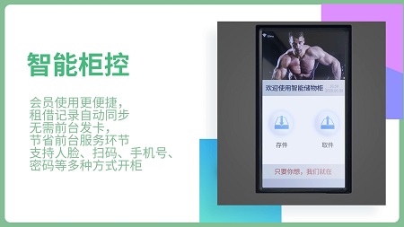 YY易游：智能健身房健身房智能設(shè)備有哪些？(圖5)