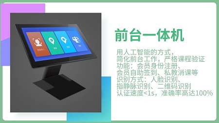 YY易游：智能健身房健身房智能設(shè)備有哪些？(圖2)