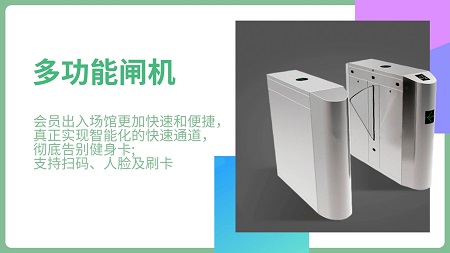 YY易游：智能健身房健身房智能設(shè)備有哪些？(圖3)