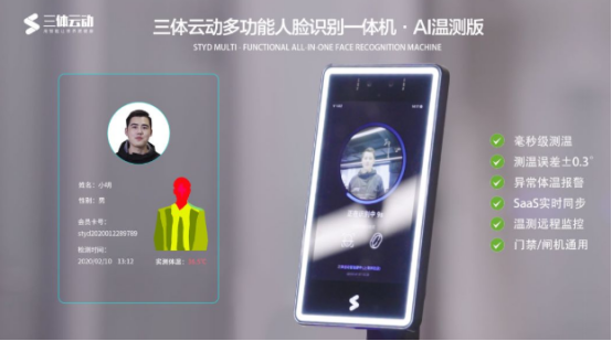 YY易游體育：科技范兒！智能健身房設(shè)備盤點(diǎn)(圖3)