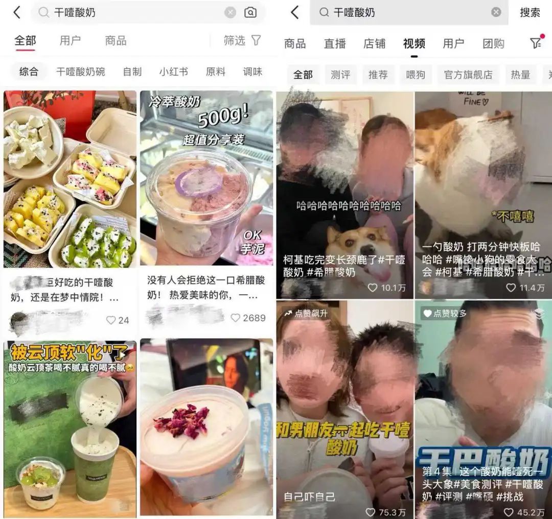 YY易游：“噎出天鵝頸”的干巴酸奶拿捏年輕人(圖2)