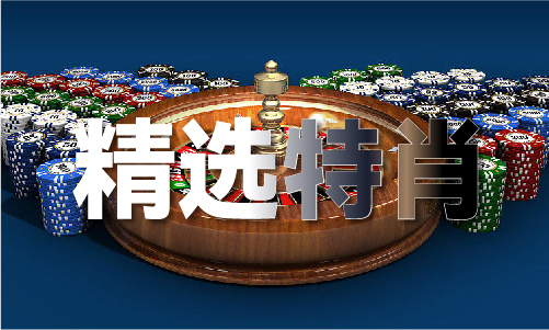 YY易游：二組七碼必中-二組七碼必中老版本V(圖1)