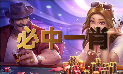 香港三肖三碼必中一肖-香港三肖三碼必中一肖V