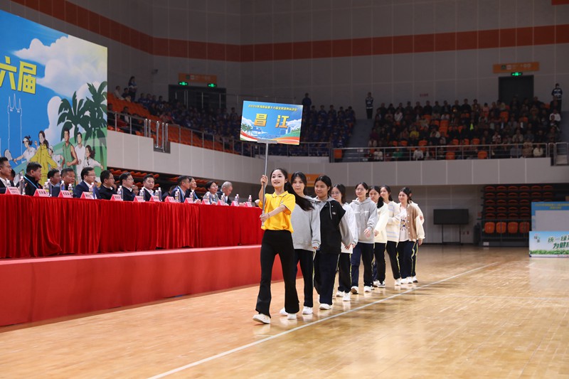 2024年海南省第十六屆全民健身運動會在儋州開幕(圖3)